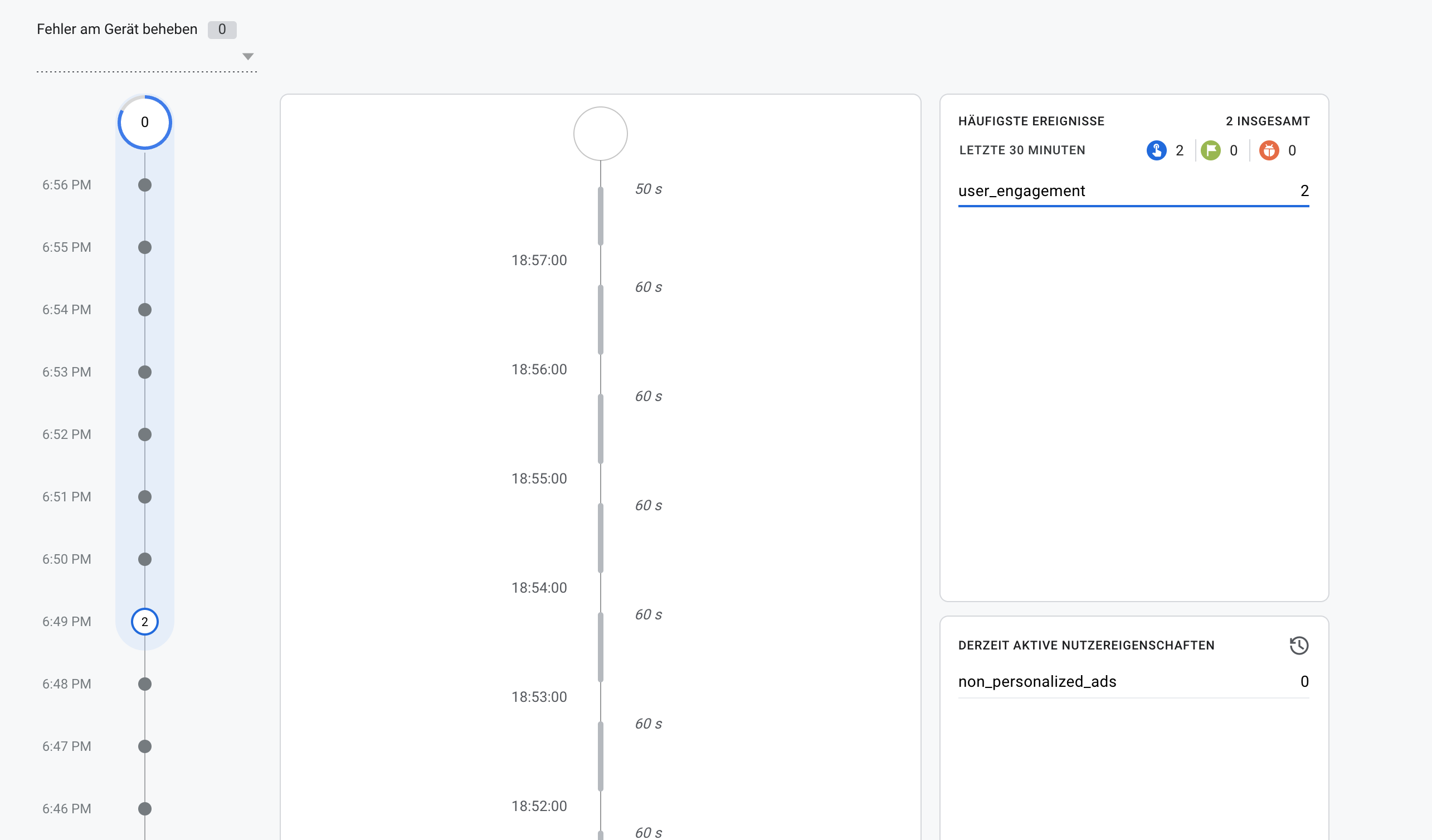 DebugView