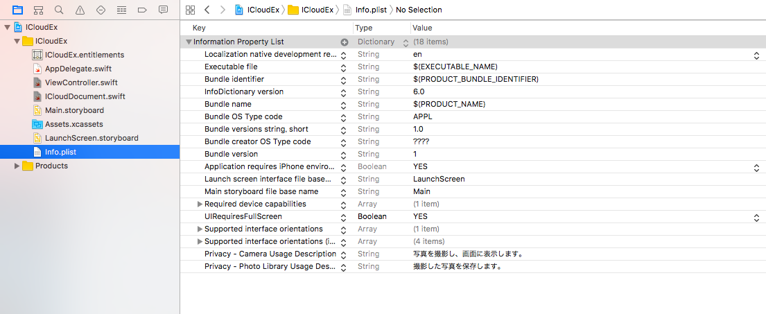 cameraの設定