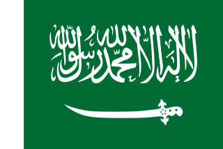 Saudi Arabia's flag; Image source: Wikimedia Commons https://commons.wikimedia.org/wiki/File:Flag_of_Saudi_Arabia_(1934-1938).svg