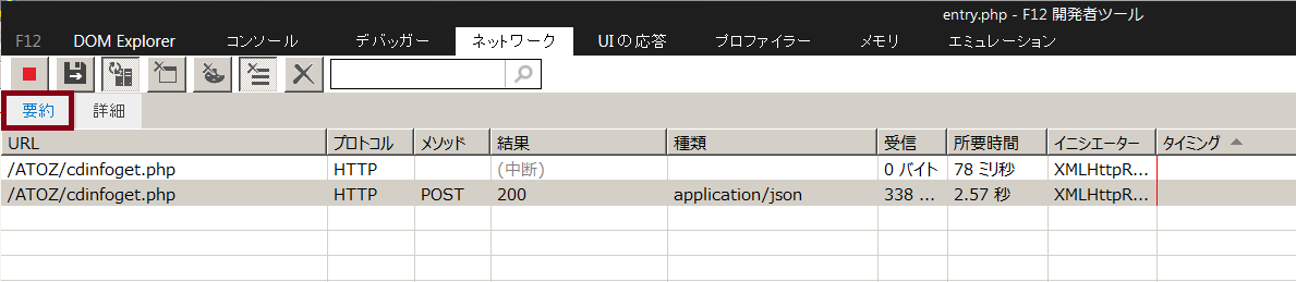 画像の説明をここに入力