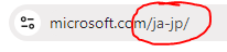 ja-jp locale on microsoft.com in browser address bar