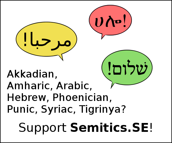 Akkadian, Amharic, Arabic, Hebrew, Phoenician, Punic, Syriac, Tigrinya? Support Semitics.SE!