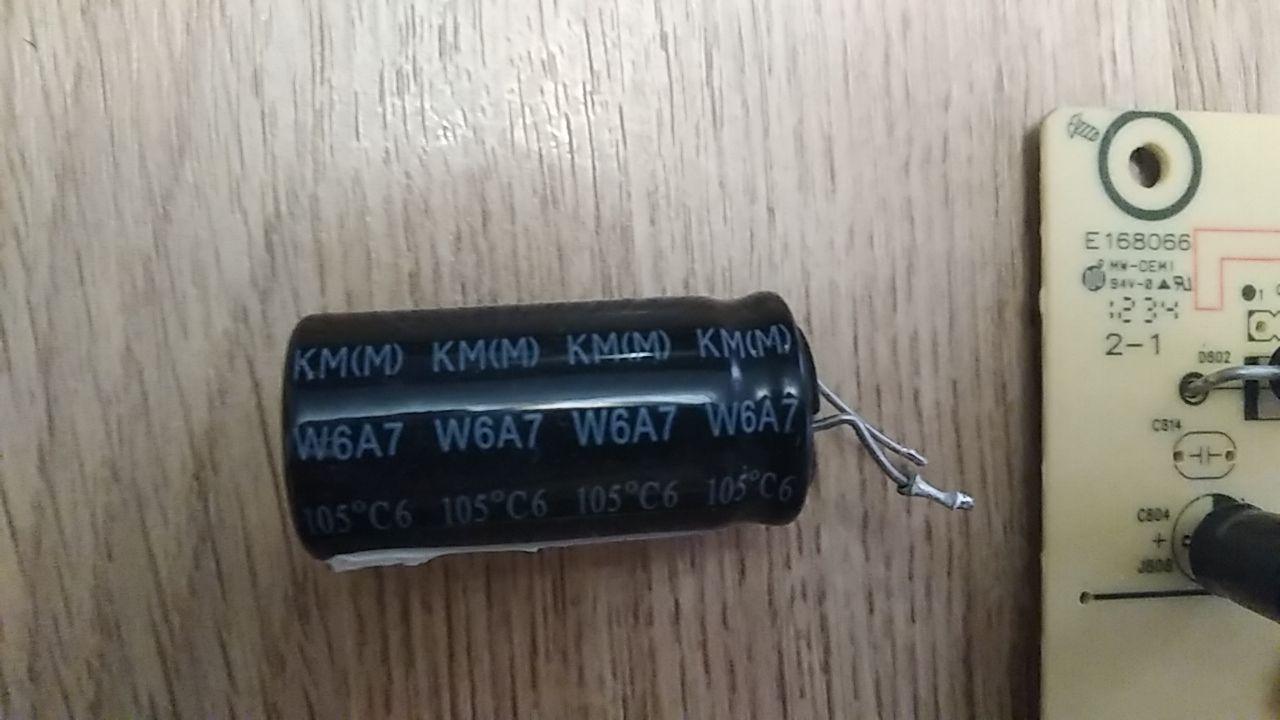 “New” capacitor