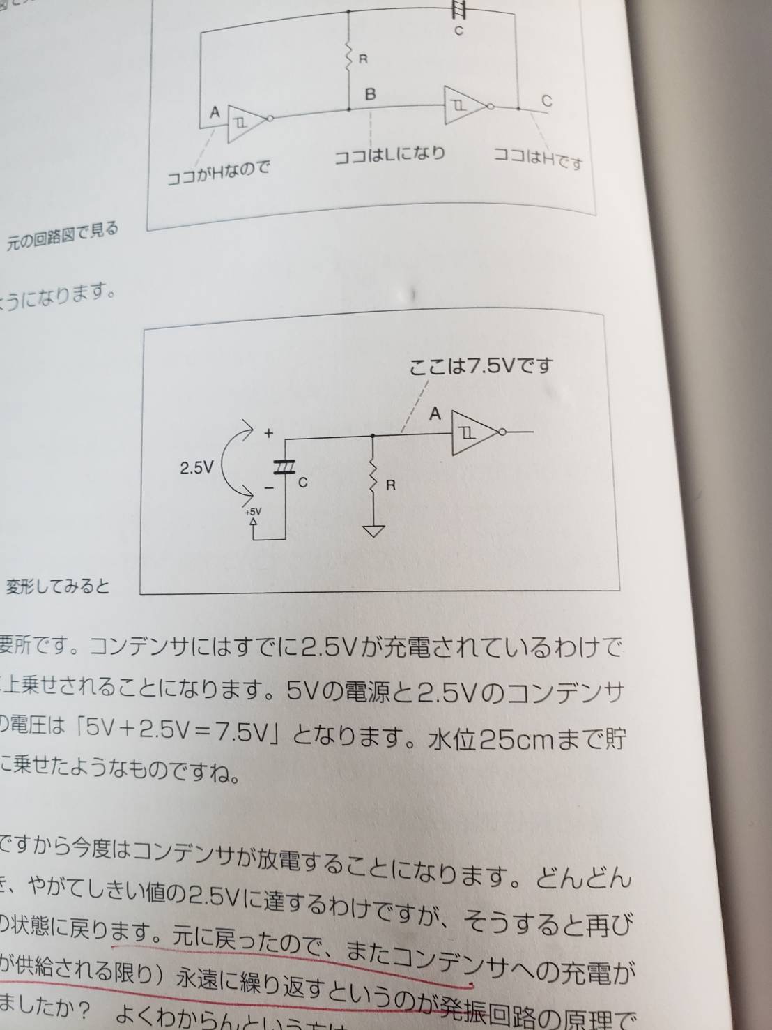 画像の説明をここに入力