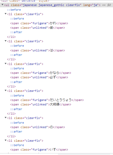 Screenshoot of HTML code