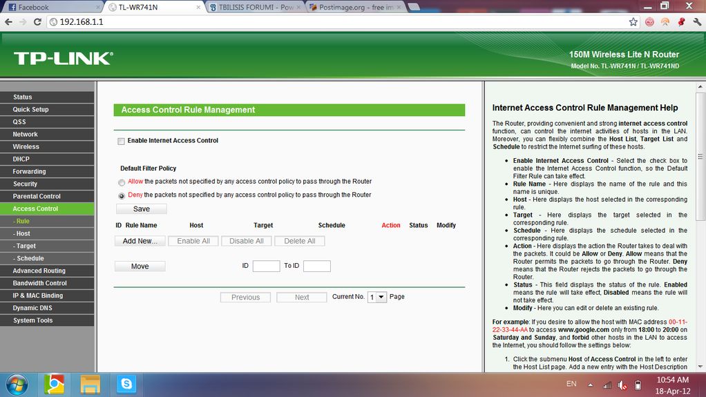 router config page