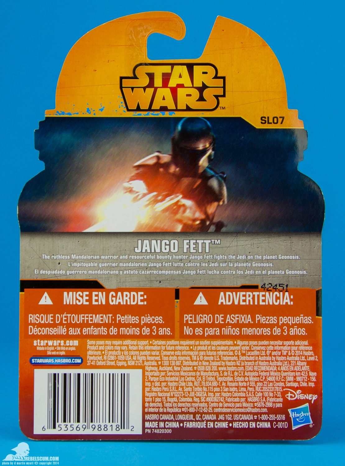 jango toy