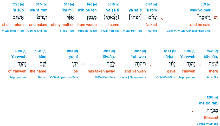 Hebrew Interlinear of Job 1:21