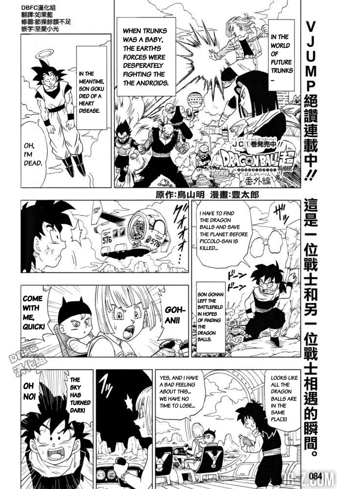 Dragon Ball Super CH15.5 P1