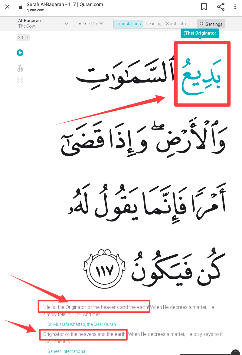 In the verse, the word "بديع" is used. That is translated as originator