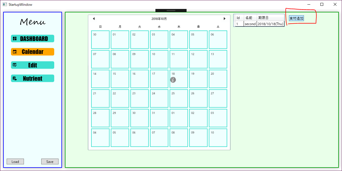 画像の説明をここに入力