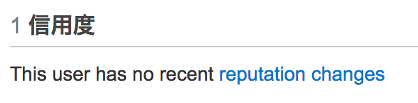 This user has no recent reputation changes