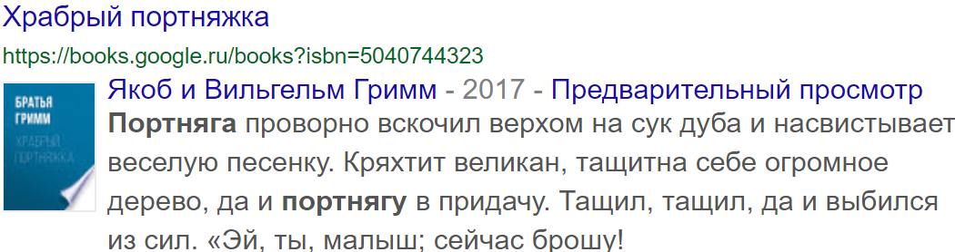 введите сюда описание изображения