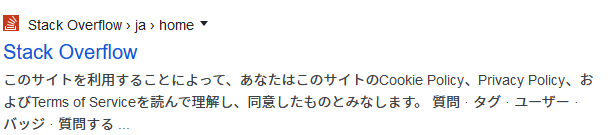 日本語版の説明