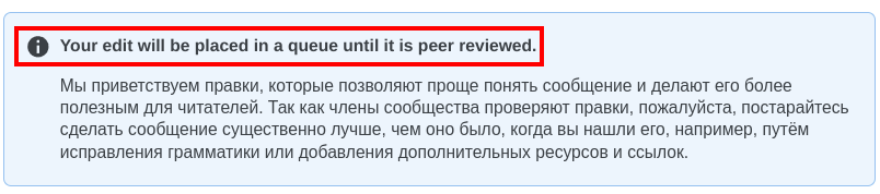 Your edit will be placed in a queue until it is peer reviewed.