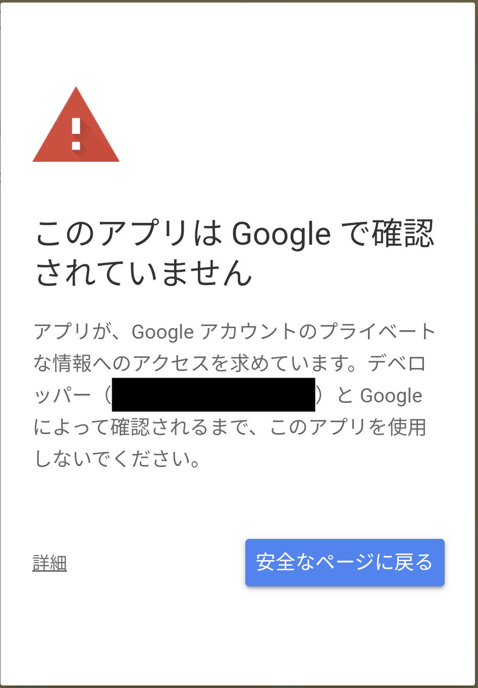 表示されるダイアログ