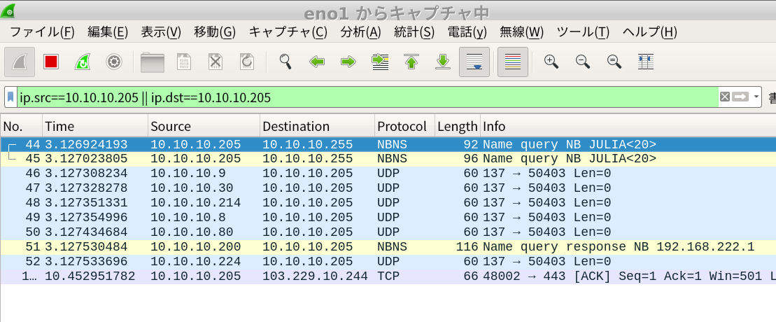 wireshark