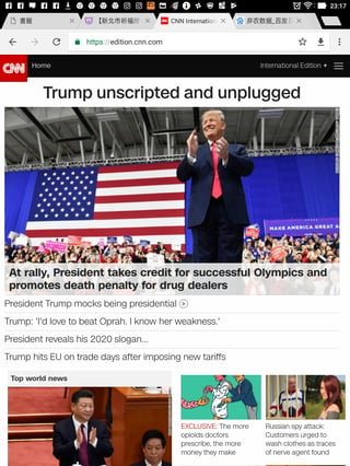 screenshot of CNN international edition