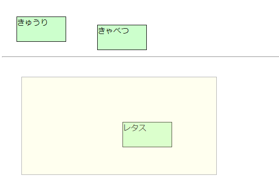 画像の説明をここに入力