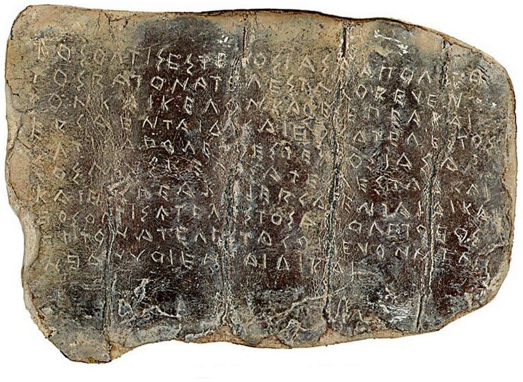 Greek Curse Tablet