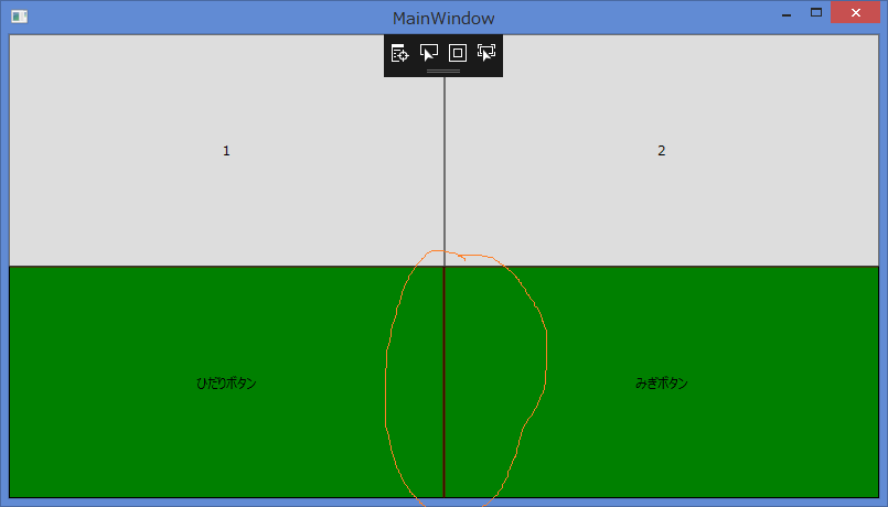 サイズ調整後