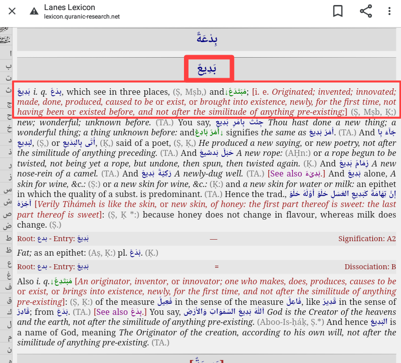 The meaning of the word "بديع" in Lane's lexicon