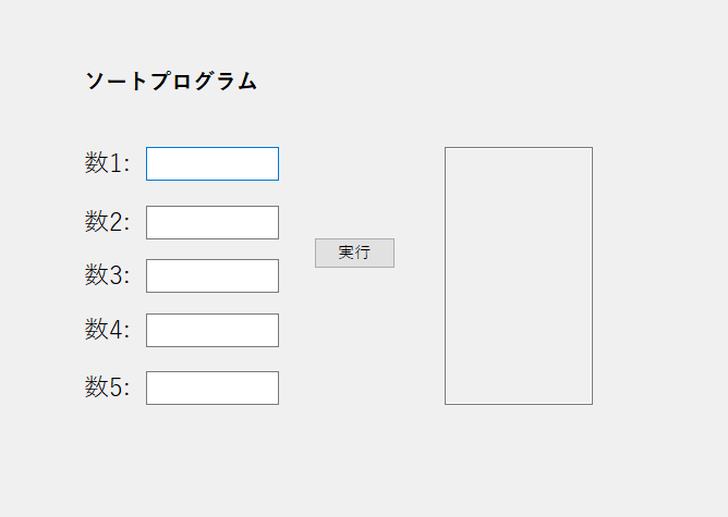 画像の説明をここに入力