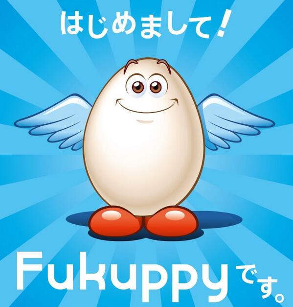 Hajimemashite! I'm Fukuppy