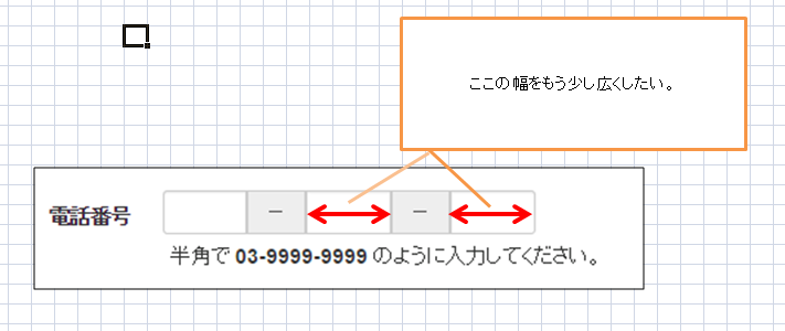 画像の説明をここに入力