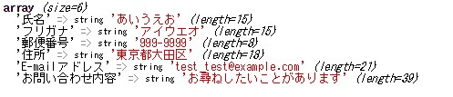 文字がちゃんと表示された再現のスクショ