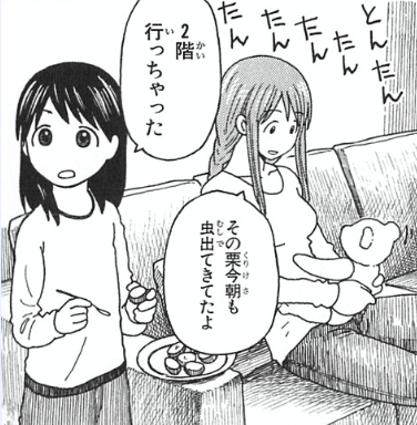 Image from yotsuba