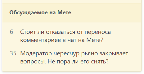 Осуждаемое (sic!) на мете