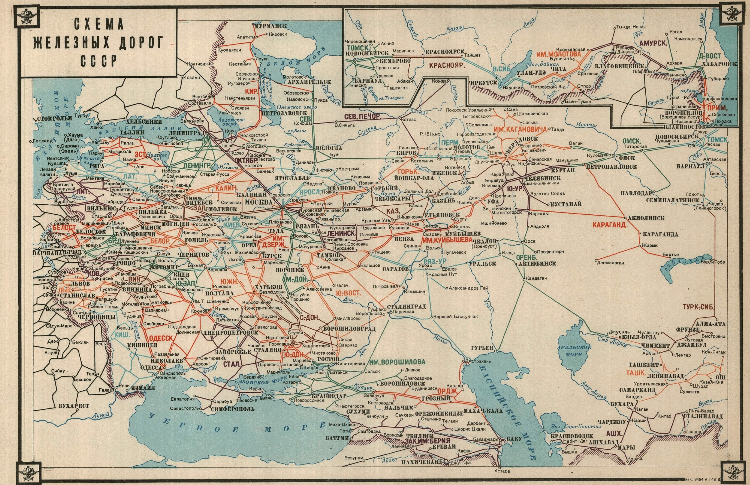 Railways SU 1941