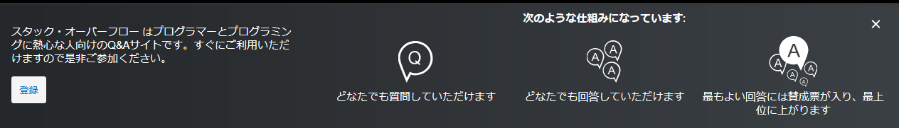 以前のバナーはすべて日本語になっている