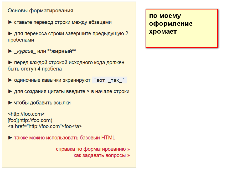 оформление справки