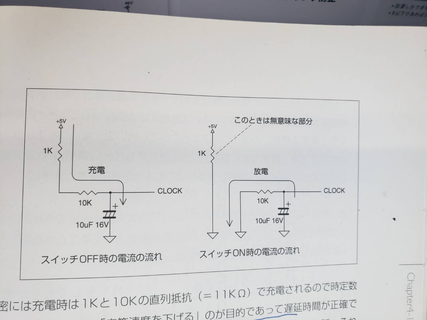 画像の説明をここに入力