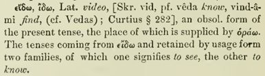 Thayer, Joseph Henry. A Greek-English Lexicon of the New Testament.