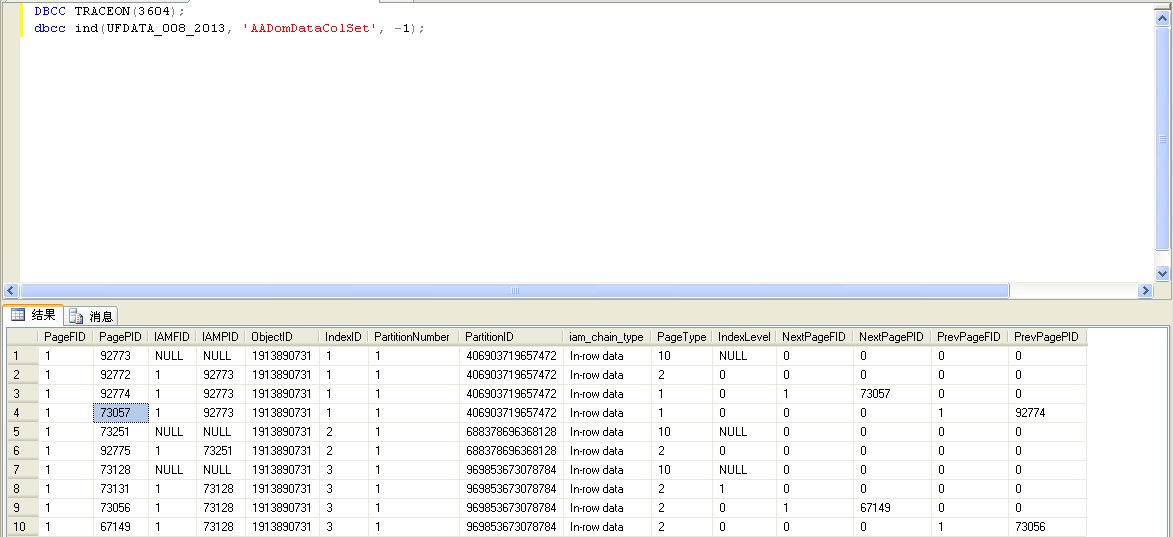 Output result for AADomDataColSet