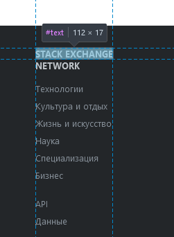 SE Network