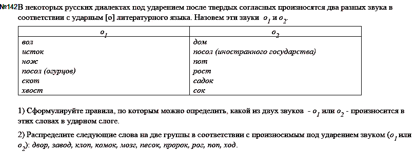 задание, помогите, нужна помощь! :с..........