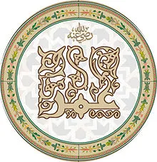 Al-Qa'qa''s user avatar