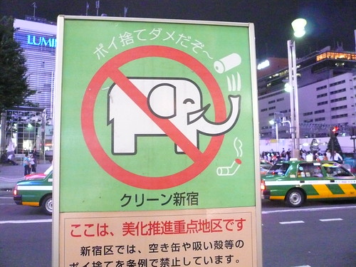 asian street sign depicting a white elephant inside red 'forbidden circle' symbol