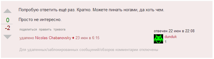 всё что не угодило будет удалено.