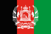 Afghanistan flag