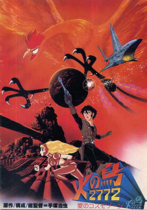 Film poster for “Phoenix: 2772.”