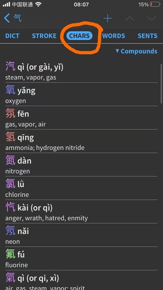 screenshot of Pleco, listing characters that contain 气