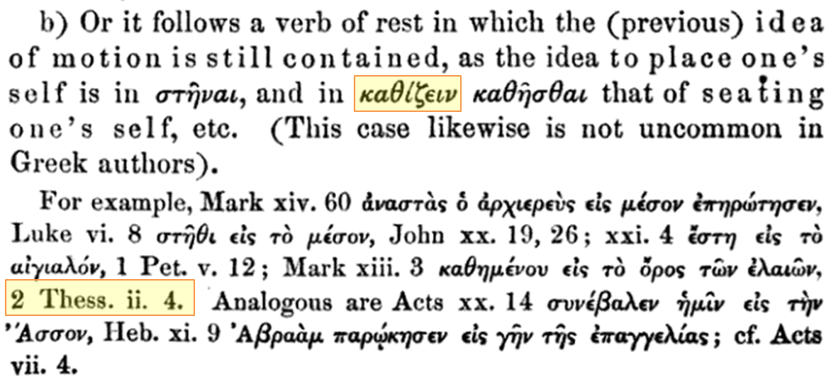 Buttman, p. 332, §147, 16