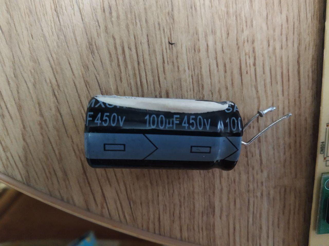 “Broken” capacitor