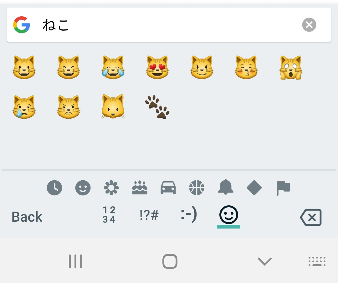 Google Japanese Input - emoji search