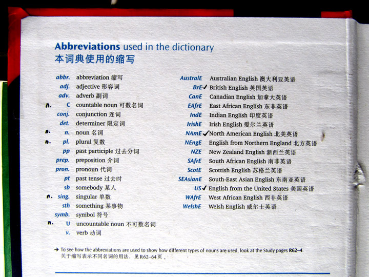 Oxford Advanced Learner's Dictionary